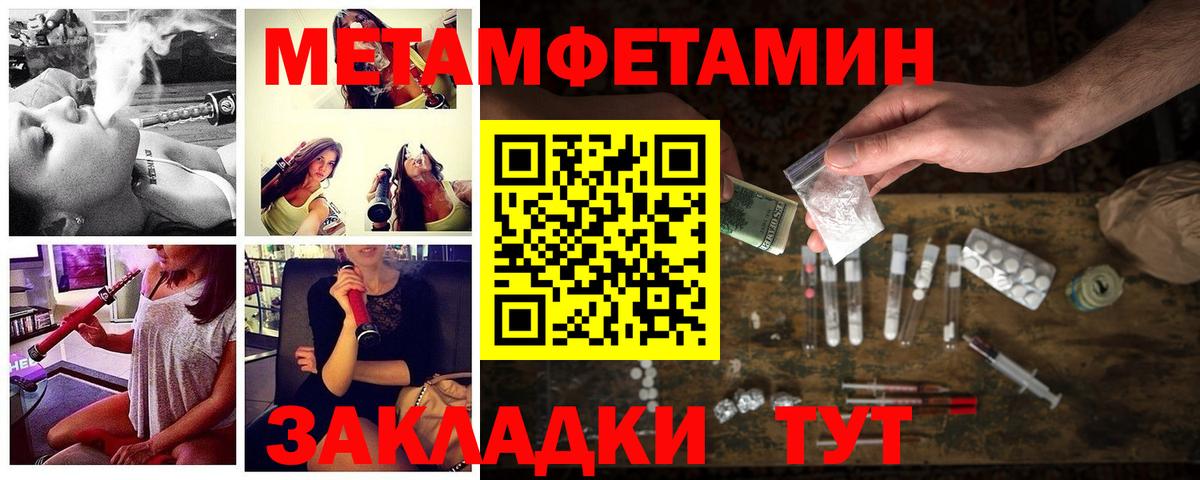 АМФ VHQ  kraken онион  Amphetamine  Губкинский  Вход с VPN 
