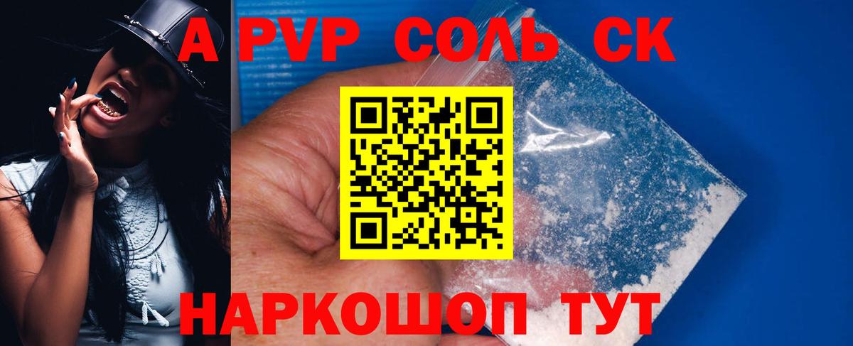 Купить наркоту  Меф МЯУ МЯУ   Губкинский  Вход с VPN  Кодеин  Марихуана  Лсд 25  ГАШИШ  COCAIN 