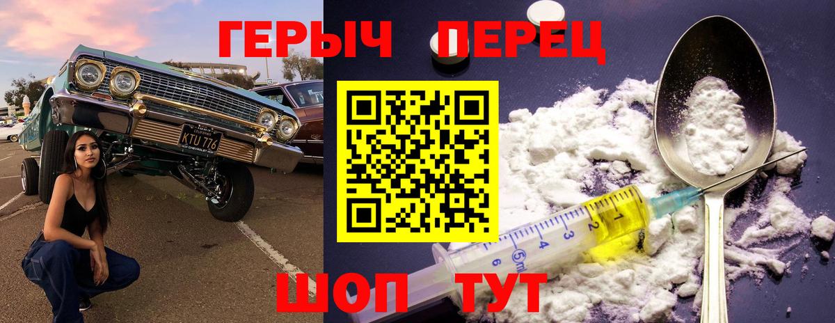 Героин Афган Губкинский