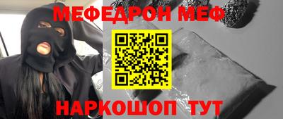 метамфетамин Ликино-Дулёво