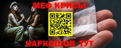 метамфетамин Ликино-Дулёво