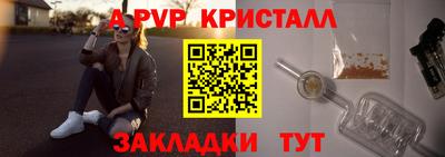 прущая мука Ливны