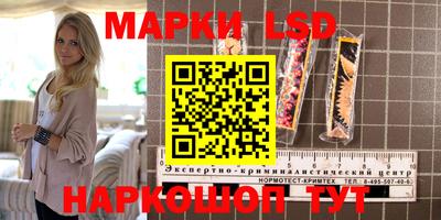 PSILOCYBIN Лесосибирск