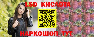 PSILOCYBIN Лесосибирск