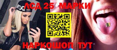 метамфетамин Ликино-Дулёво