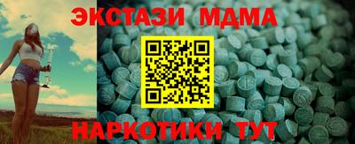 метамфетамин Ликино-Дулёво