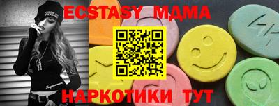 метамфетамин Ликино-Дулёво