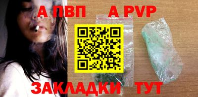 прущая мука Ливны