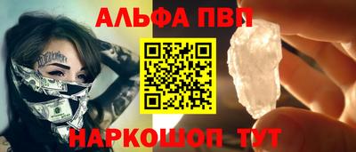 прущая мука Ливны