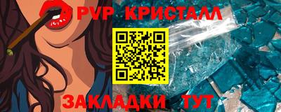 метамфетамин Ликино-Дулёво