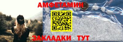 прущая мука Ливны
