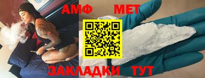 метамфетамин Ликино-Дулёво