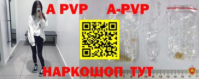 прущая мука Ливны