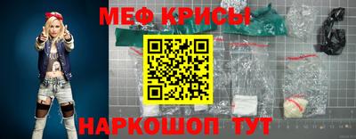 прущая мука Ливны