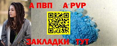 прущая мука Ливны