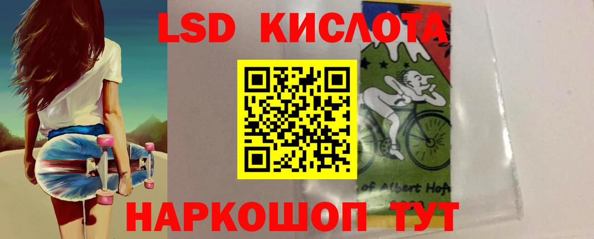 Губкинский  ЛСД экстази  Вход с VPN  ЛСД экстази ecstasy 