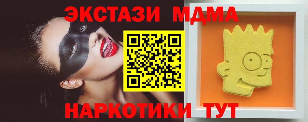 МДМА VHQ Губкинский