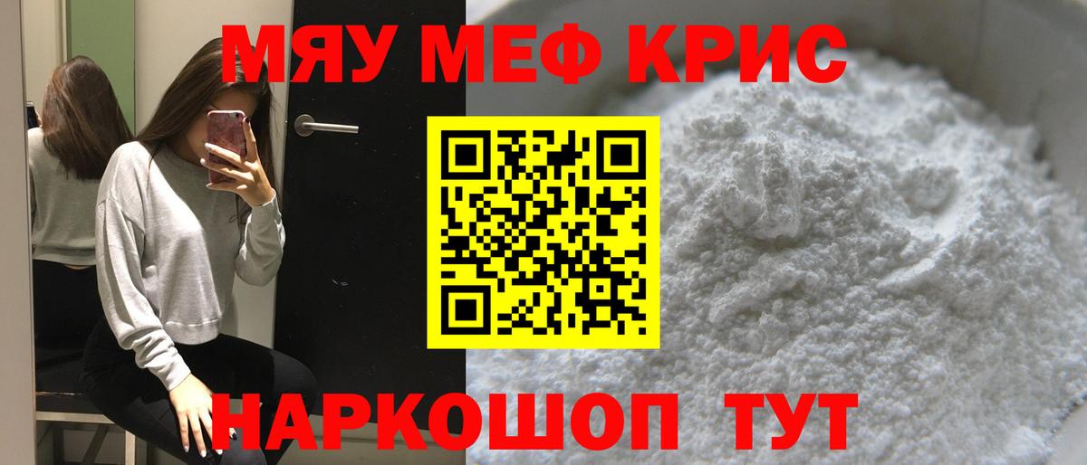 МЕФ  Губкинский