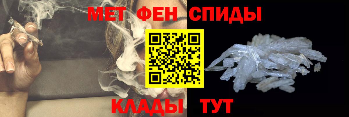Губкинский  Метамфетамин Methamphetamine  Вход с VPN  Метамфетамин Methamphetamine 