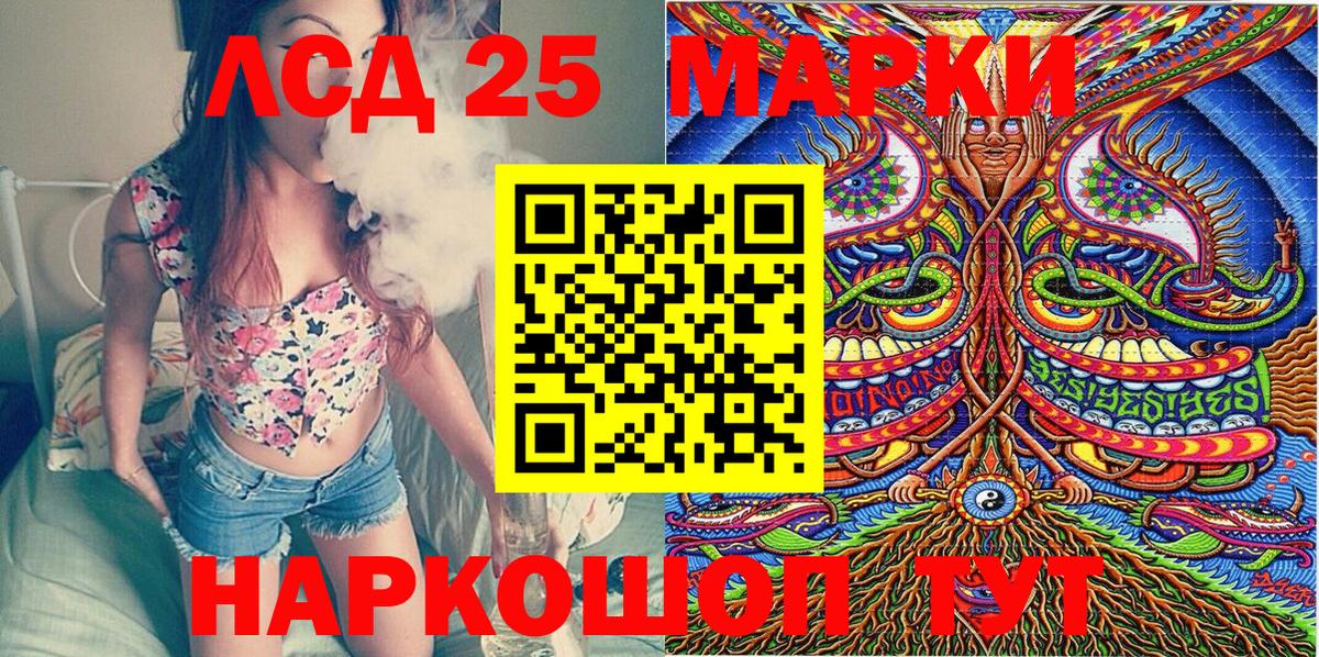 ГЕРОИН Губкинский