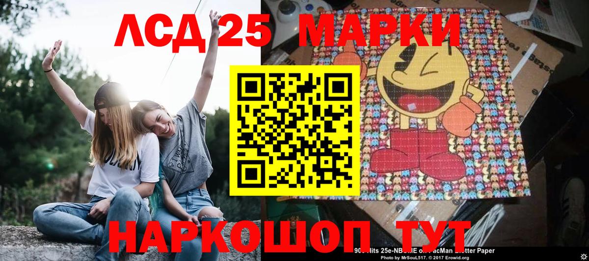 закладки  Марки NBOMe 1500мкг  Губкинский  Вход с VPN  Марки NBOMe 1500мкг 