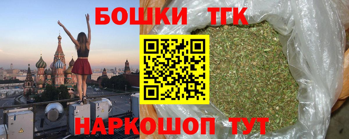 Губкинский  Марихуана LSD WEED  Шишки марихуана марихуана  Вход с VPN  Бошки марихуана марихуана 
